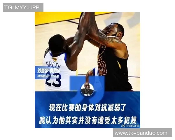 詹姆斯强调健康是联盟首要任务不应以伤病为借口