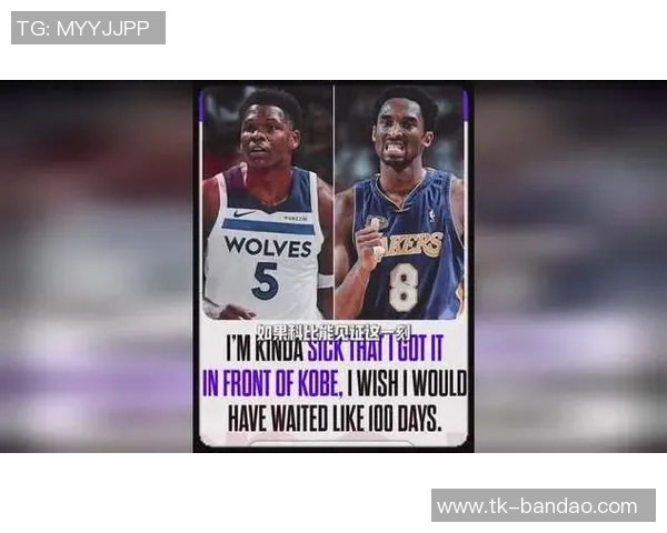 爱德华兹成为历史第七位25岁前达成万分的球员与科比詹姆斯同列