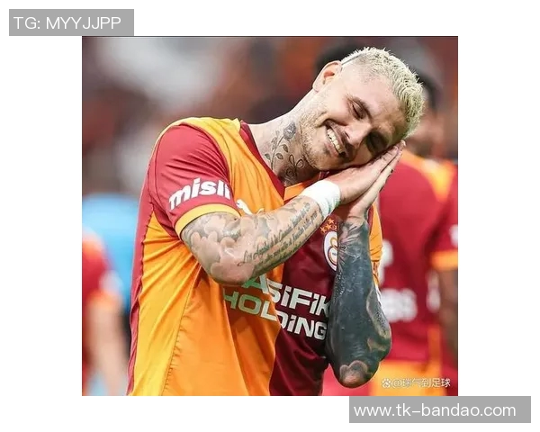 伊卡尔迪回应土媒传闻称未来会让你们怀念我