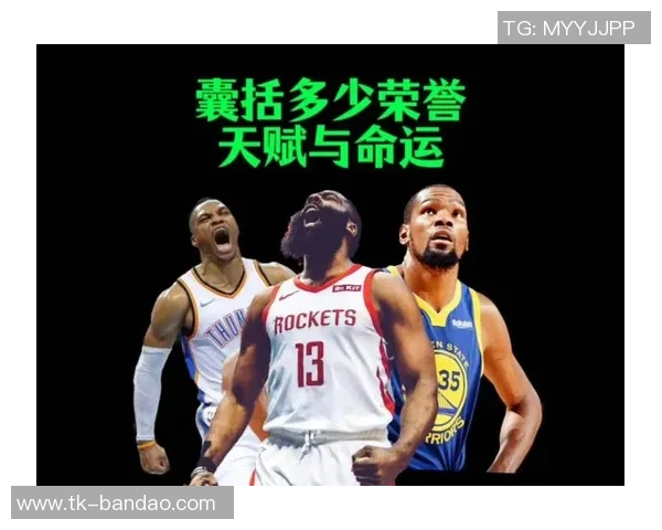 杜兰特遭遇威少与哈登双重打击两位昔日西部倒一球星的逆袭之路